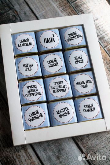 Подарок на 23 февраля папе с фото