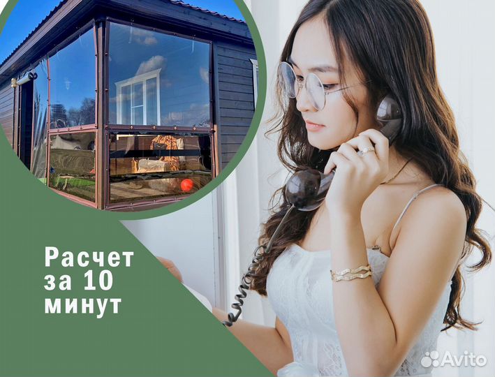 Окна жидкие для беседки