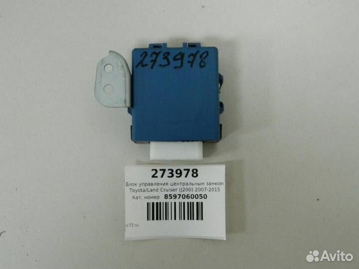 Блок управления центральным замком Toyota Land Cru