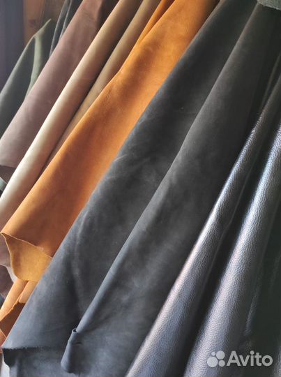 Кожа натуральная