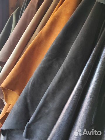 Кожа натуральная