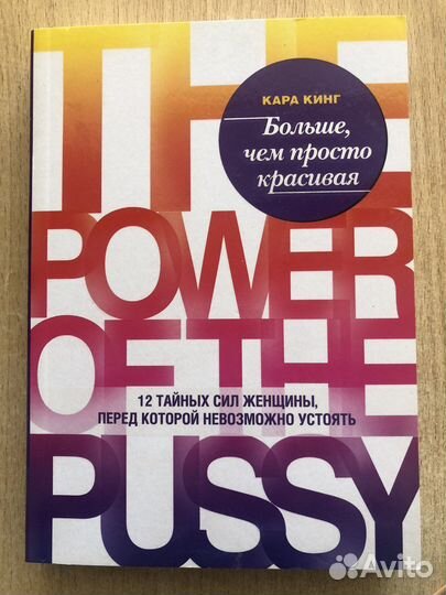 Кара кинг. больше чем просто красивая