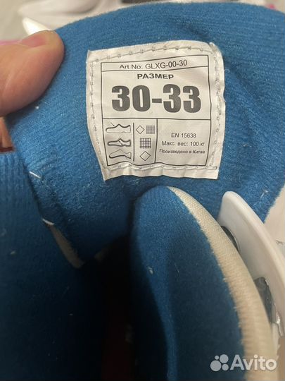 Коньки детские nordway 30-33 р