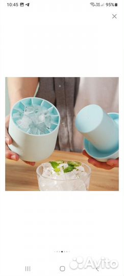 Форма для льда