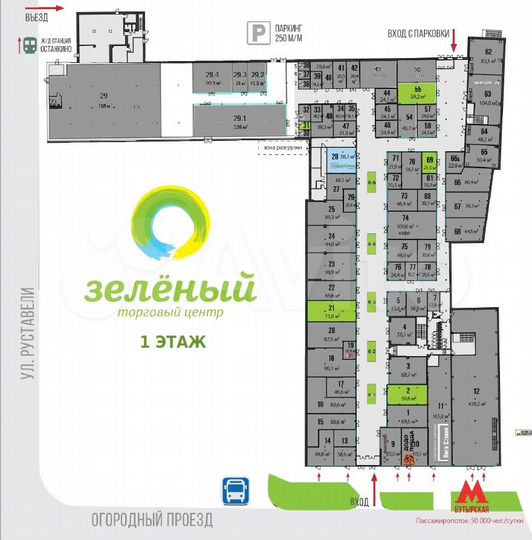 Сдам торговое помещение, 75 м²