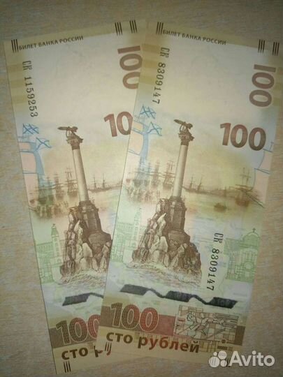 Колекционирование:монеты СССР, купюры