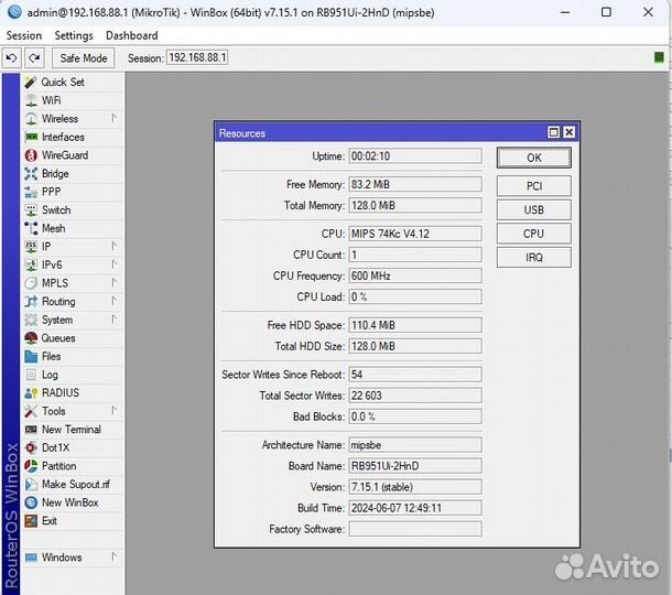 Маршрутизатор Mikrotik RB951Ui-2HnD