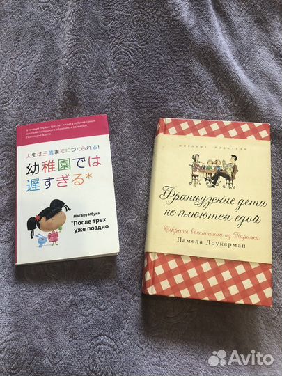 Книги по воспитанию детей до 3 лет