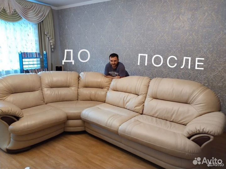 Химчистка мебели, дивана, матраса, ковролина