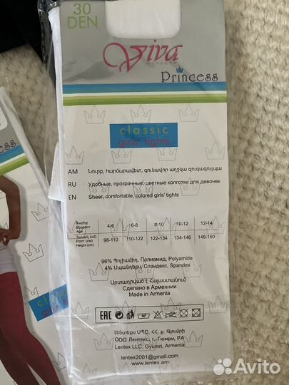 Колготки 3 пары. Р.146-160. 30DEN