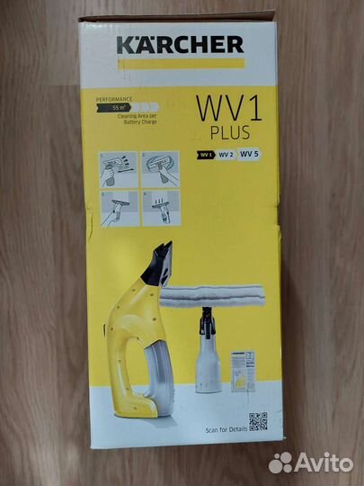 Стеклоочиститель аккумуляторный karcher