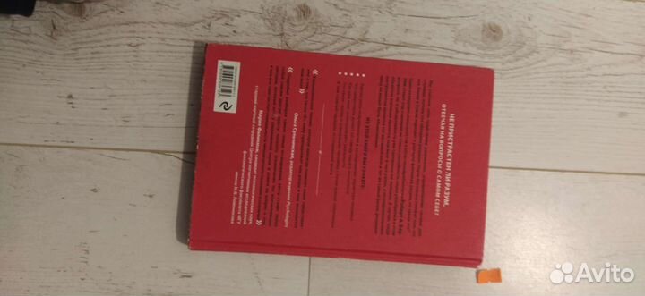 Разум vs мозг