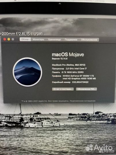 Mac book pro 15 2012 год