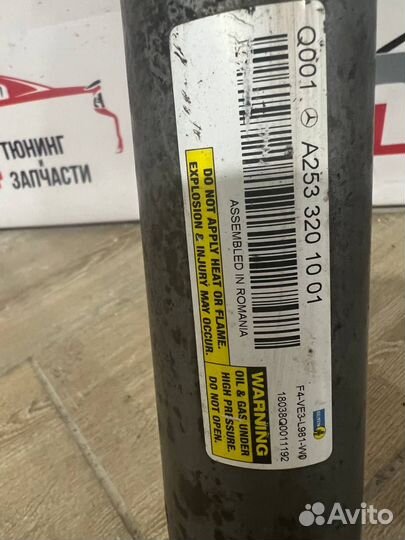 Амортизатор задний Mercedes GLC X253