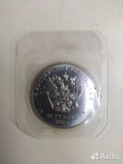 Монета СССР 1к.2к.3к.5к