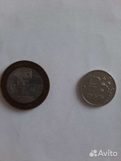 Монеты СССР редкие