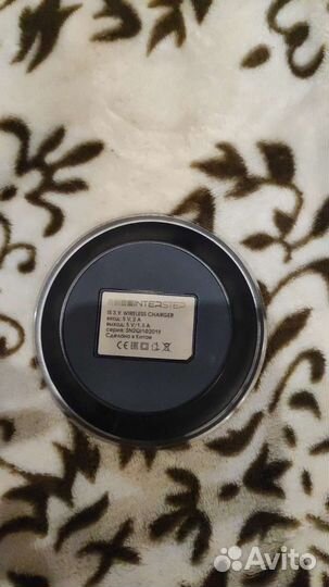 Беспроводная зарядка