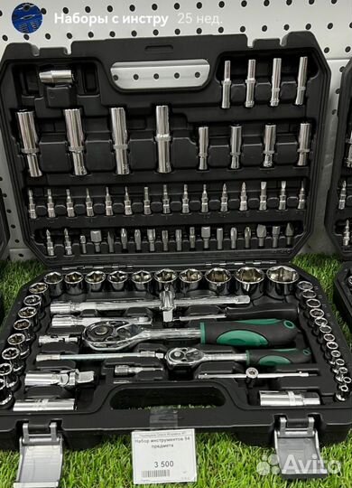 Набор инструмента SATA 94 предмета