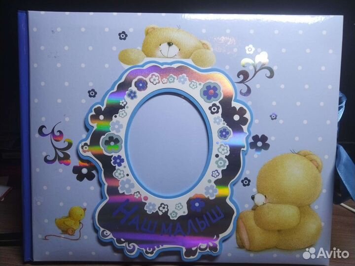 Альбом для фотографий детский
