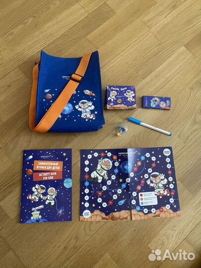 Детский дорожный набор Аэрофлот (7-11 лет)