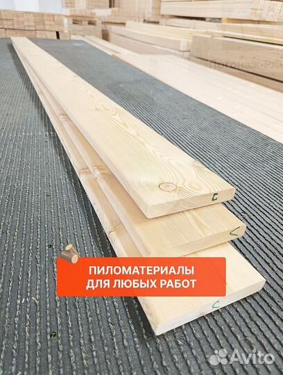 Планкен прямой из лиственницы. Гарантия