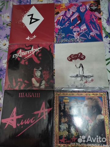 Пластинки Алиса, Чайф