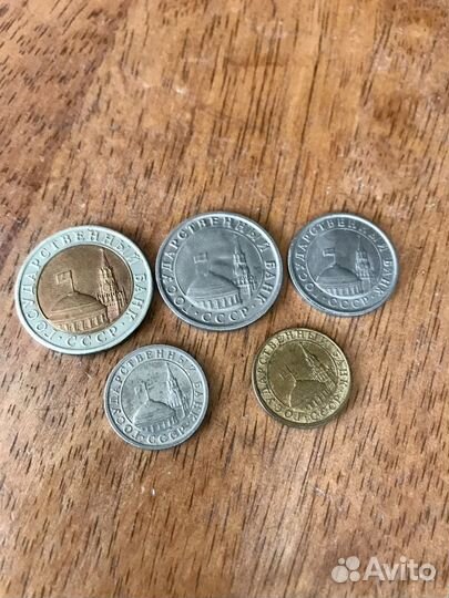Монеты 1991 и 1993 года