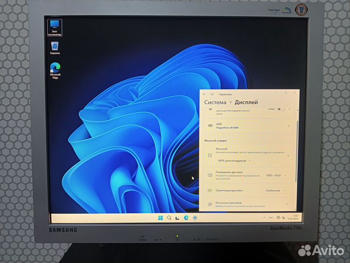 Мониторы ЖК старые