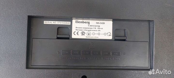 Синтезатор Еlenberg MS-5420