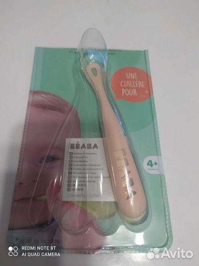 Бутылочки для кормления avent