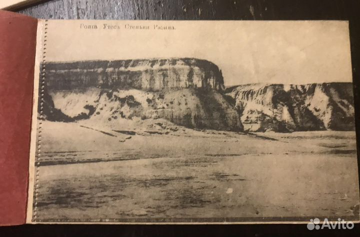 Редкие наборы почтовых карточек