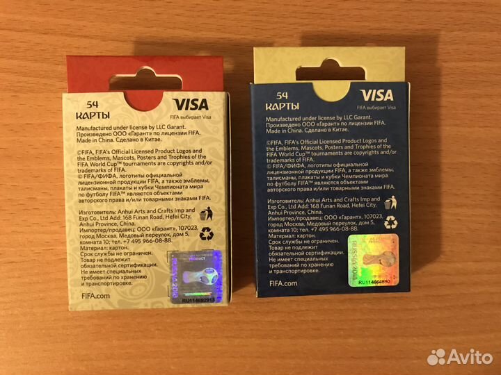 Карты fifa Чемпионат мира