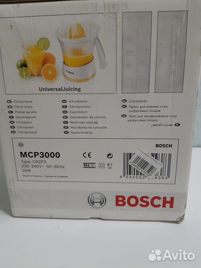 Соковыжималка для цитрусовых вosch