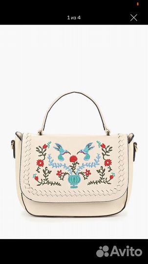 Сумка женская через плечо