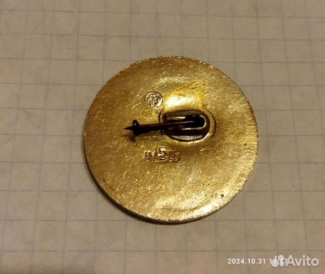 Знак детский СССР. Соловей. Девушка