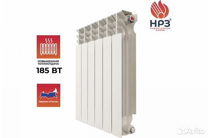 Оптом: надежное отопление с нрз люкс