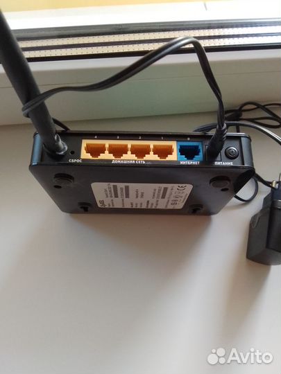 Wifi роутер
