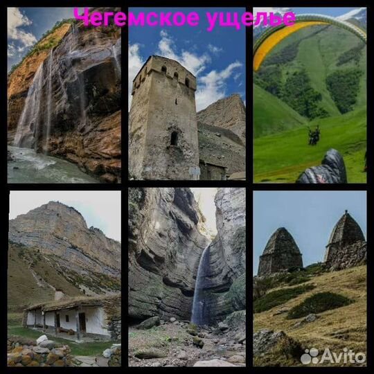 Туры на джипах, туризм,горы