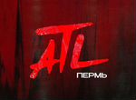 Билет на концерт ATL Пермь