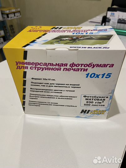 Фотобумага матовая 230 г/м 2 500 листов