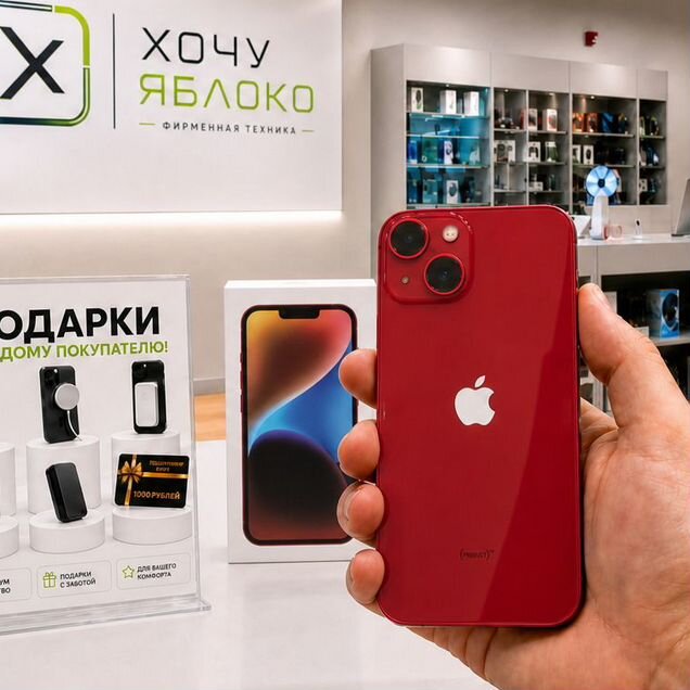 iPhone 14, 512 ГБ, 2 SIM