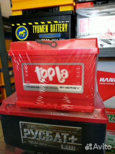 Аккумулятор 60ач