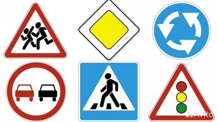 Дорожные знаки, дорожная разметка