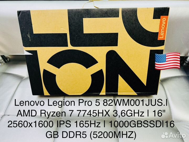 Lenovo legion 5 pro 16, Ryzen 7745HX/16DDR5/4060