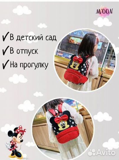 Рюкзак детский для девочки новый