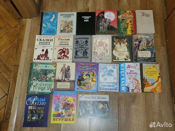 Детские книги 1980-2000 г. Часть 1