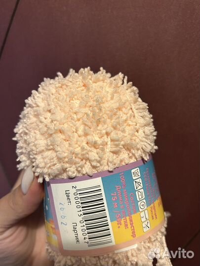 Пряжа для вязания