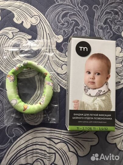 Воротник(шина шанца) для новорожденных