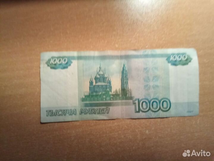 Купюра с красивым номером