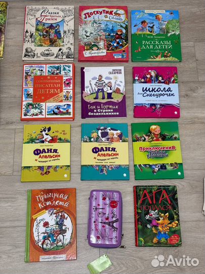 Детские книги
